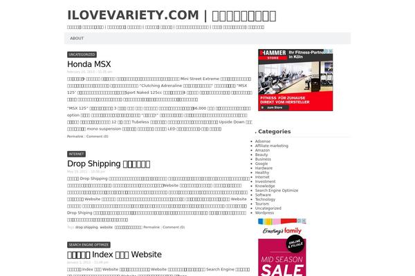 ilovevariety.com site used Codium Extend