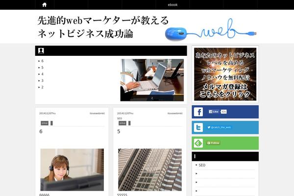 ilovewebmarketing.com site used Type002