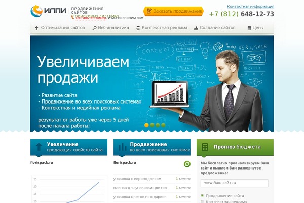 ilpi theme websites examples