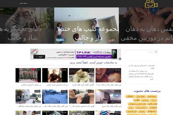 ils.ir site used Truemag