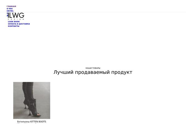 Site using Wpc-linked-variation plugin