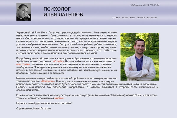 Tisa theme site design template sample