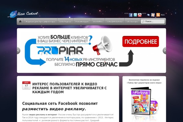 iTheme2 theme site design template sample