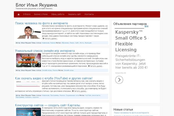 Site using TubePress plugin