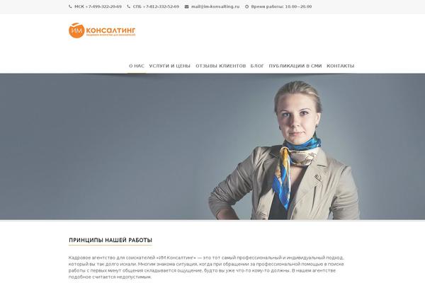 Maxima theme site design template sample