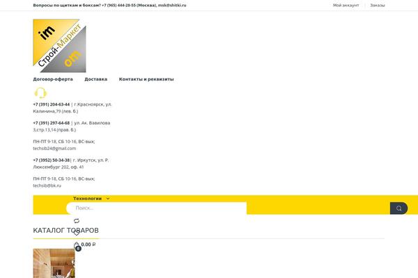 Site using Zi-hide-price-and-add-to-cart-for-woocommerce plugin