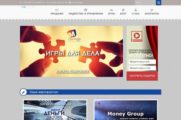 Nictitate theme site design template sample