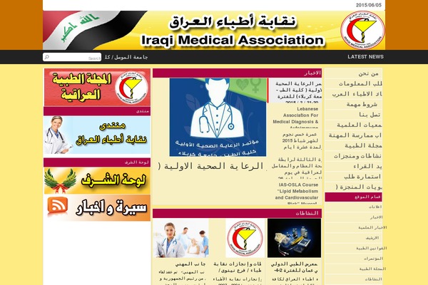 ima-iq.com site used News-red-theme