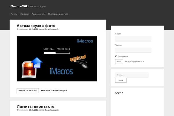 Site using BuddyPress Social plugin