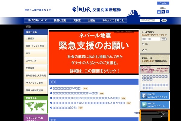 Site using inquiry form creator plugin