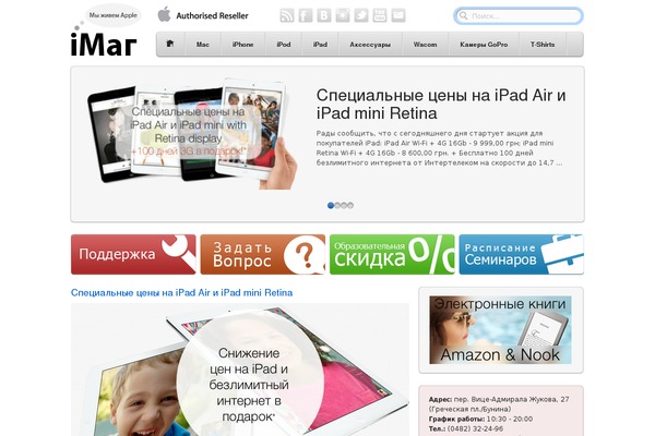 Imag theme site design template sample