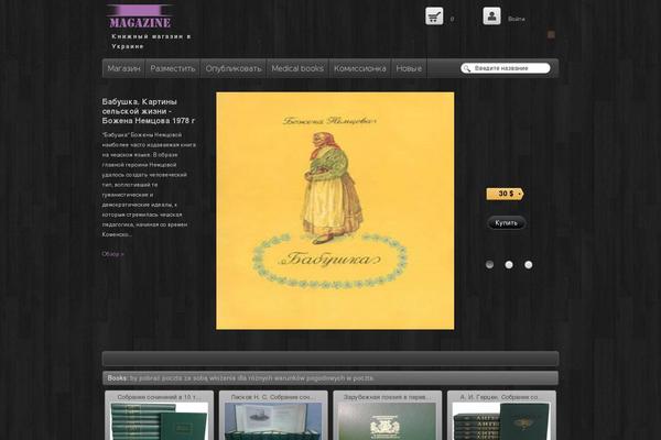 Mio theme site design template sample