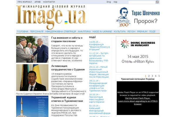 BlogNews theme site design template sample