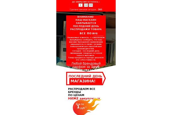 techcutive5 theme websites examples