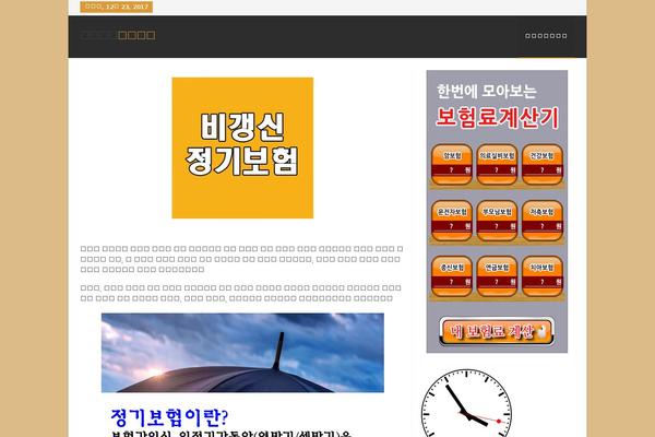 Basic theme site design template sample