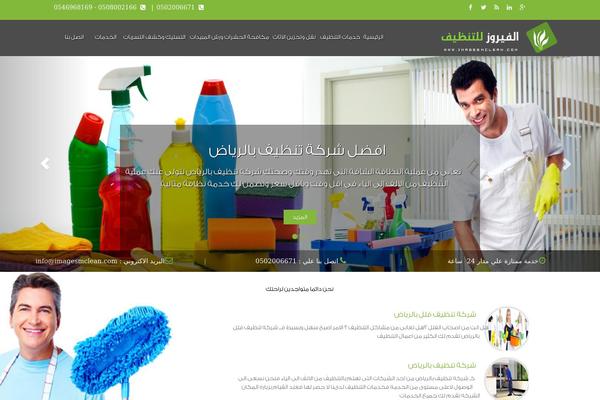 imagesmclean.com site used 3nwan
