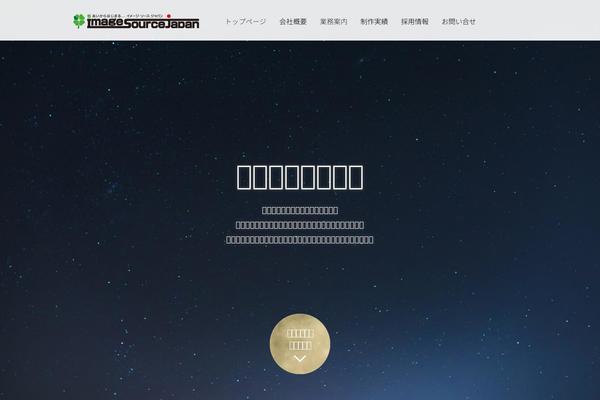 imagesource.jp site used Agent_tcd033