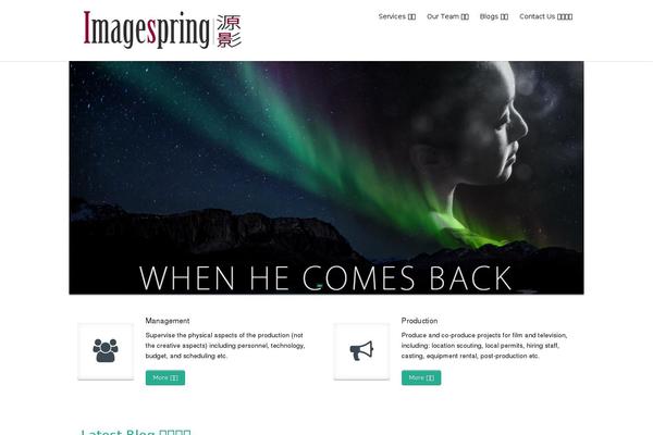 Hathor Pro theme site design template sample