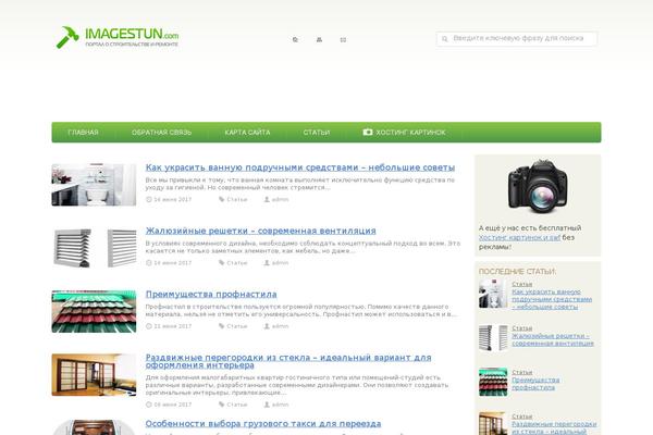 Root theme site design template sample