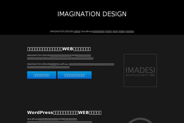 Site using Snow-monkey-blocks plugin