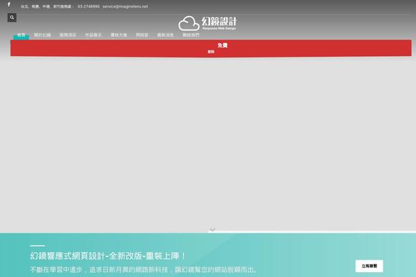 Site using Woomp plugin