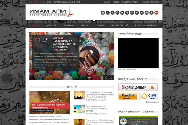 Site using Social Likes plugin