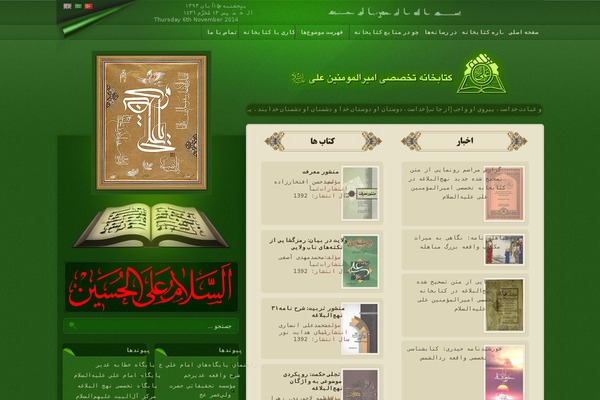 Freestyle theme site design template sample