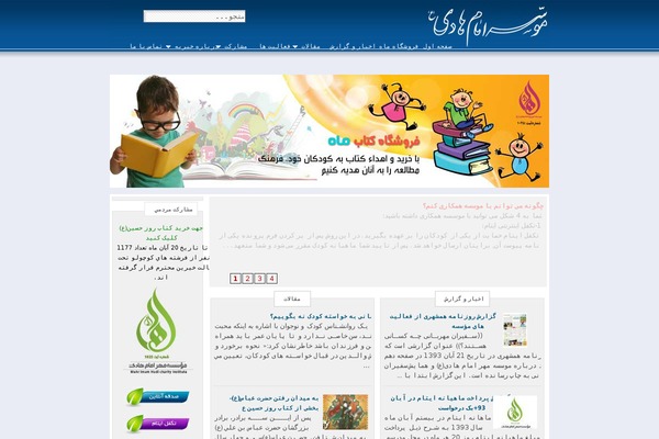 Site using Awesome Support - WordPress Support Plugin plugin
