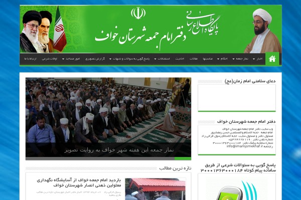 My Sahifa theme site design template sample