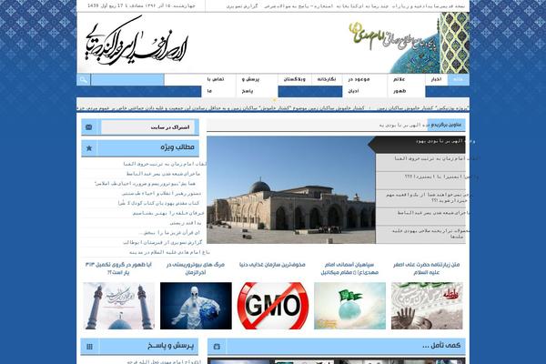 Site using G-Max3 plugin