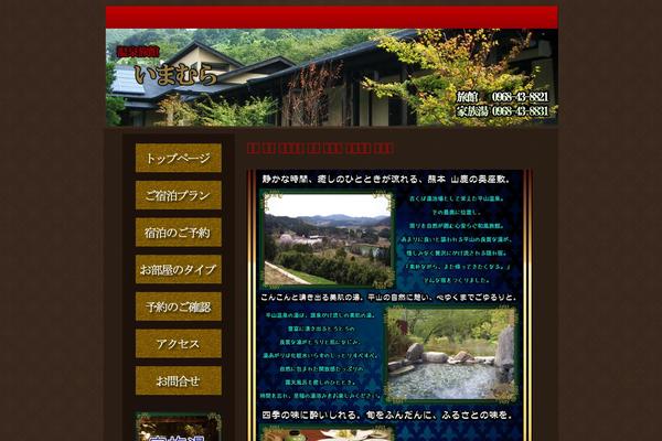 Fivestar theme site design template sample