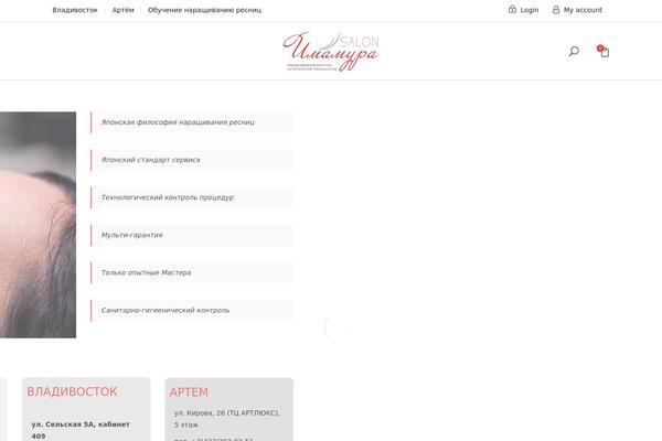 Site using Saphali Woocommerce Russian plugin