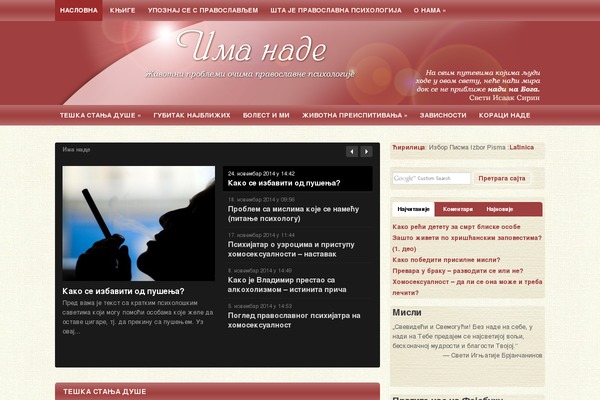 Litepress theme site design template sample