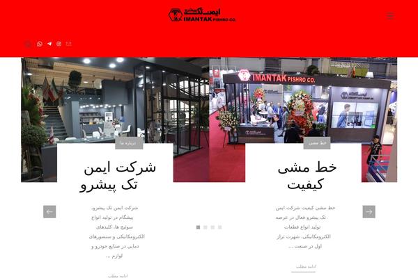 Site using Codevz-plus plugin