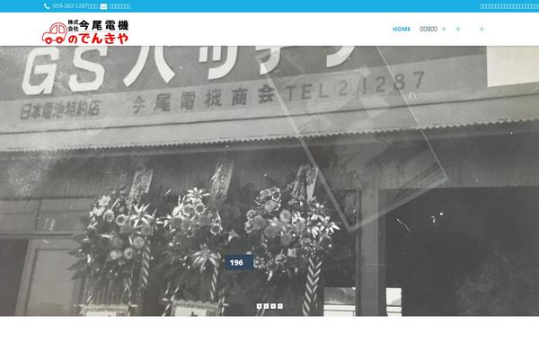 Mega theme site design template sample