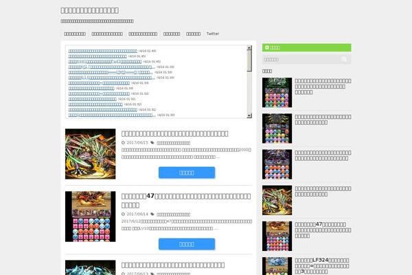 Stinger5ver20141227 theme site design template sample
