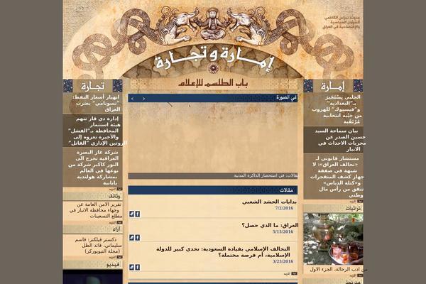 Glossyblue theme site design template sample