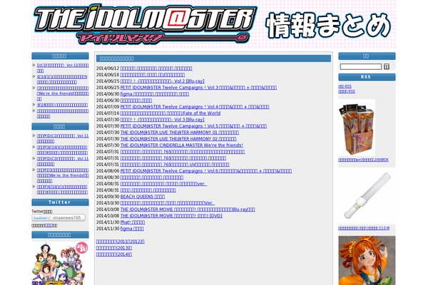 Daily Digest 30 theme site design template sample
