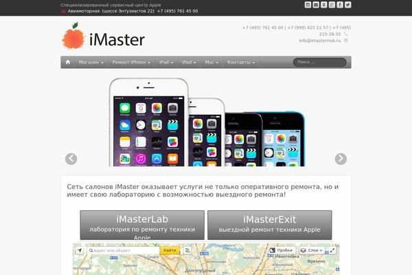 iFeature Pro 5 theme site design template sample