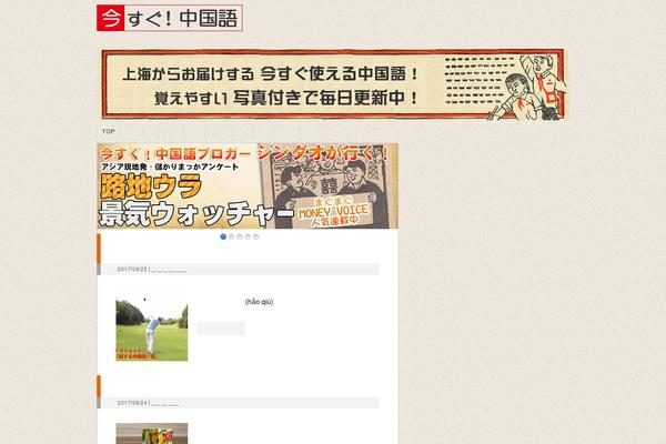 Site using PixoPoint Menu Plugin plugin