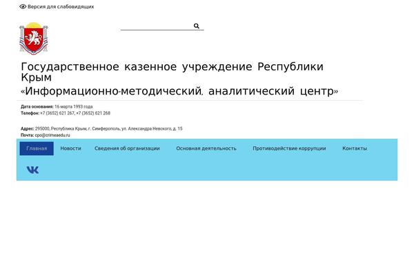 Site using For-the-visually-impaired plugin