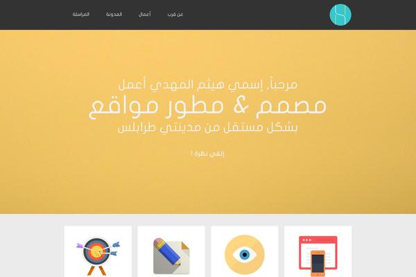 imatteh.com site used My-website