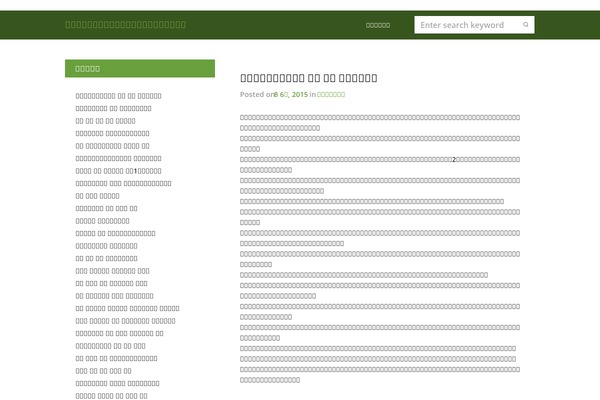 Principle theme site design template sample