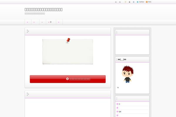 Refine Snow2 theme site design template sample