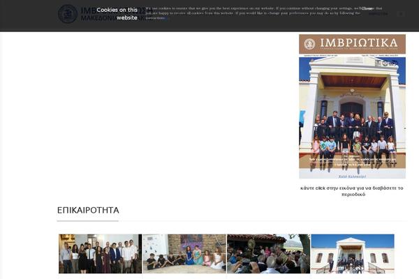 Blaszok eCommerce Theme theme site design template sample