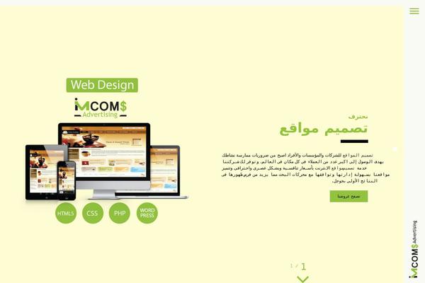 TORANJ theme site design template sample