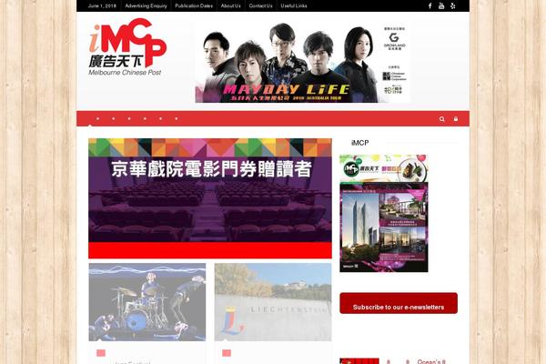 Supreme theme site design template sample