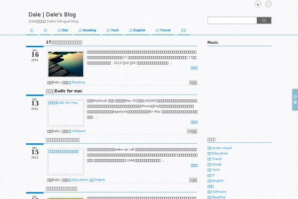 Weisay Simple theme site design template sample