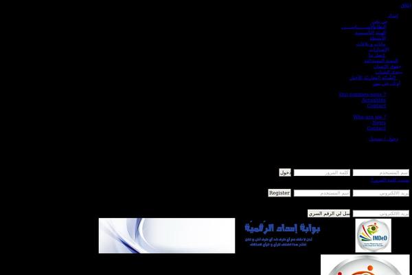NewsMag theme site design template sample