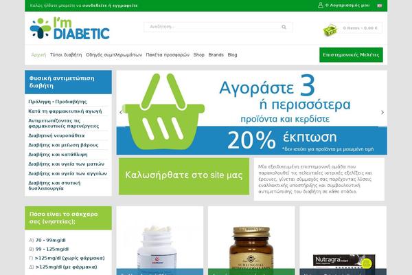 Pharmacy theme site design template sample